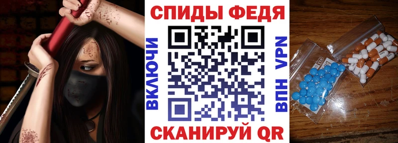 Amphetamine Premium  мега ТОР  Беломорск  где купить наркотик 