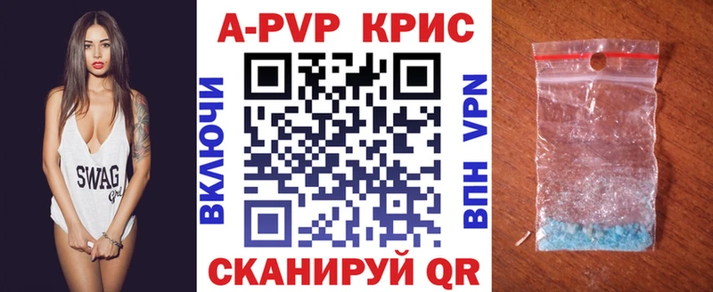 Alfa_PVP мука  Беломорск 