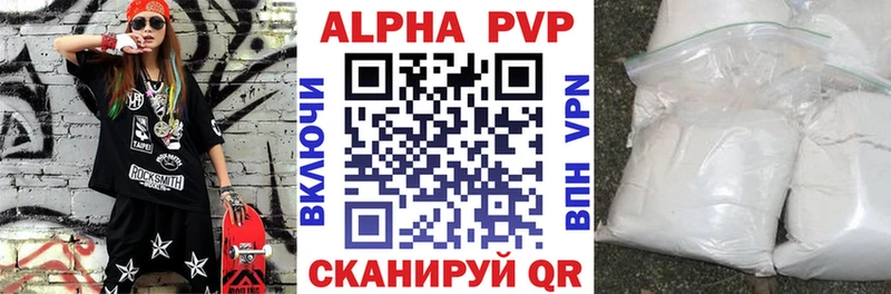 Alfa_PVP СК КРИС Беломорск
