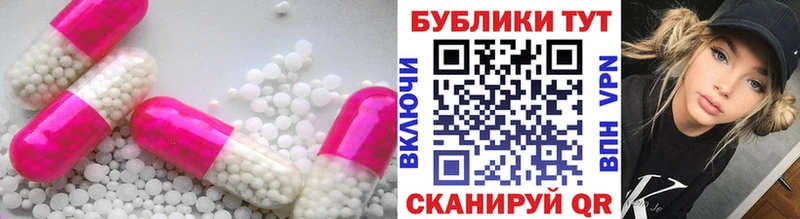 ЭКСТАЗИ 280мг  магазин  наркотиков  Беломорск 