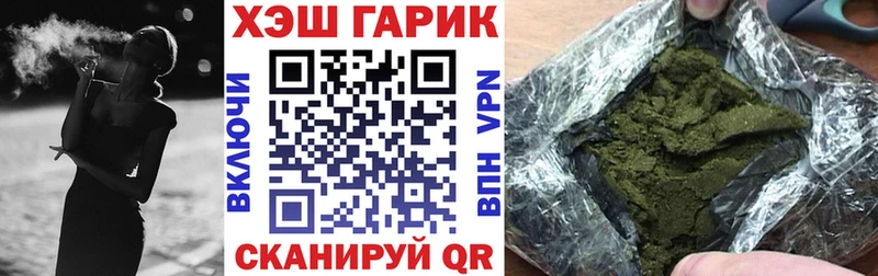 Гашиш 40% ТГК  Беломорск 