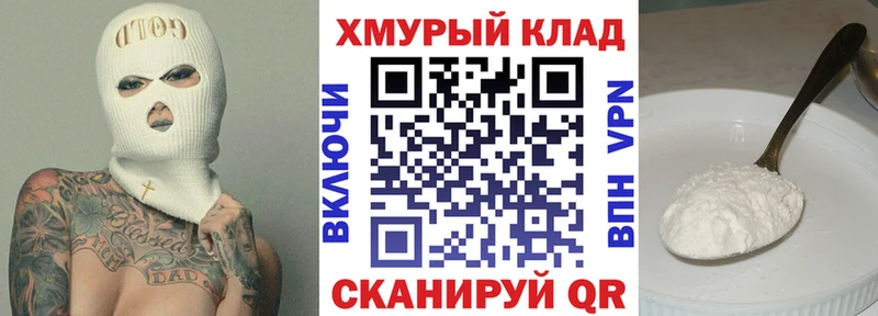 блэк спрут как зайти наркотики Беломорск Героин афганец