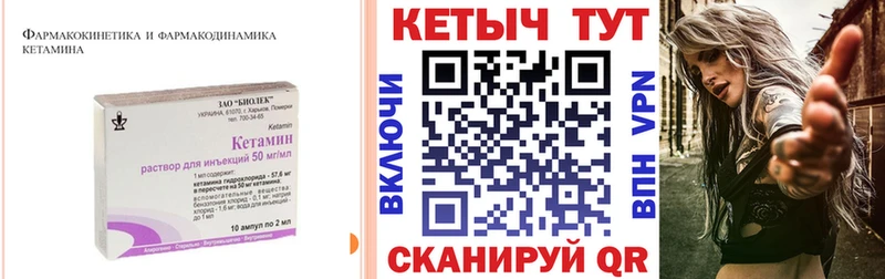 Кетамин VHQ  Беломорск 