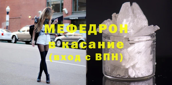 соль ск Семёнов