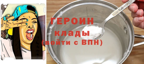 молекула духа Абинск