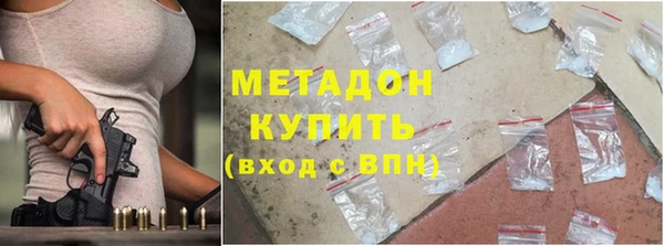 соль ск Семёнов