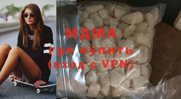 гидра Абдулино