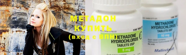 Альфа ПВП Абаза