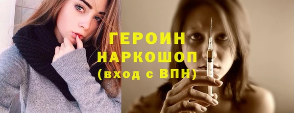 молекула духа Абинск