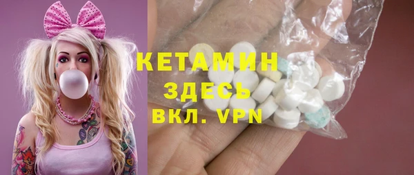 молекула духа Абинск