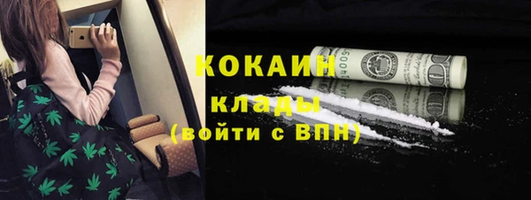 первитин Семикаракорск