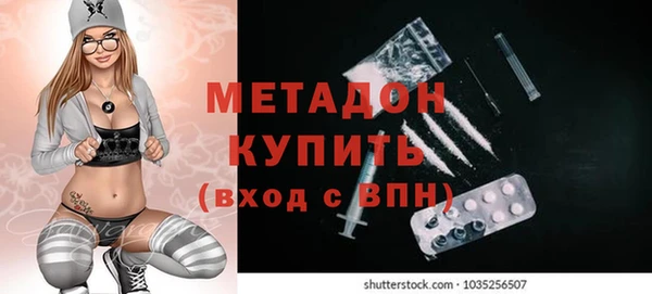 Альфа ПВП Абаза