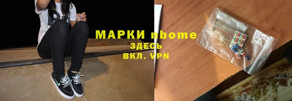 гидра Абдулино