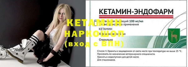 Альфа ПВП Абаза