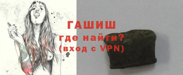 Альфа ПВП Абаза
