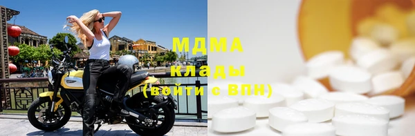 молекула духа Абинск