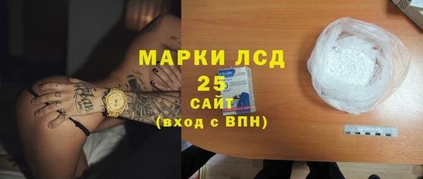 первитин Семикаракорск