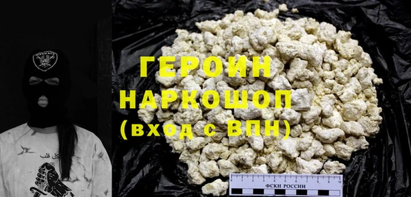 молекула духа Абинск