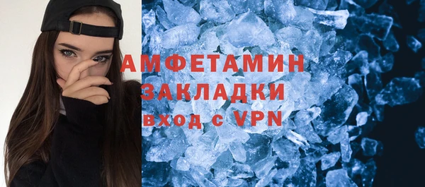 молекула духа Абинск