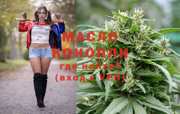 гидра Абдулино
