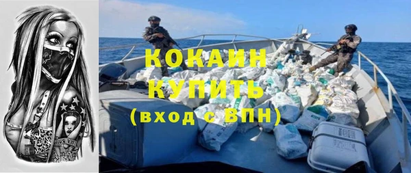 гидра Абдулино