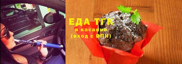 гидра Абдулино