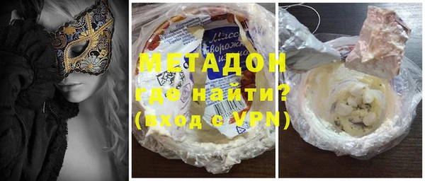 гидра Абдулино