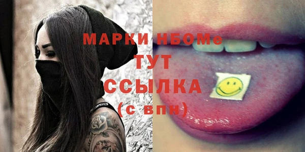 альфа пвп VHQ Алексин
