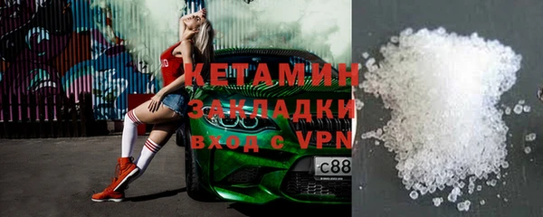 Альфа ПВП Абаза
