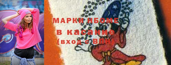 кокс Алексеевка