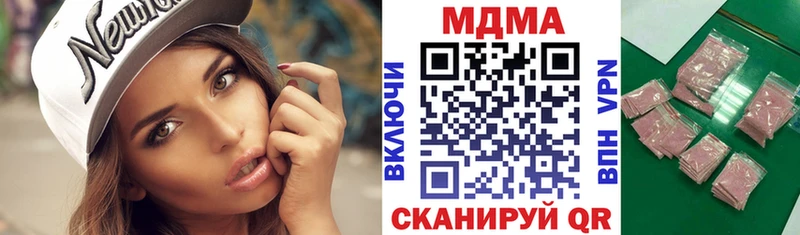 МДМА Molly omg зеркало Беломорск