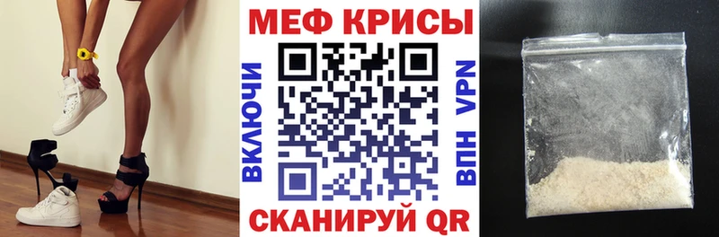 МЯУ-МЯУ 4 MMC  Беломорск 