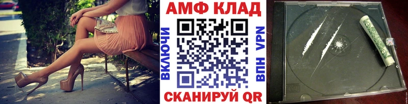 Первитин Декстрометамфетамин 99.9%  Беломорск 