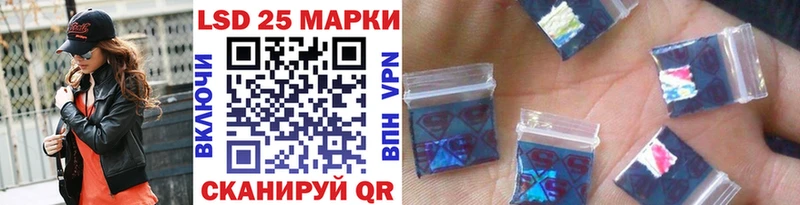 Марки N-bome 1500мкг  Беломорск 