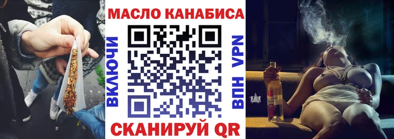 ТГК концентрат Беломорск