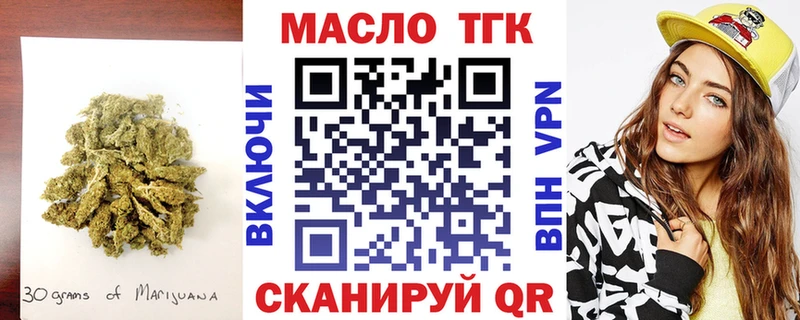 Дистиллят ТГК концентрат  Беломорск 